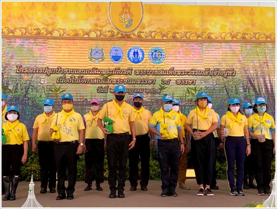 ﻿สำนักงานบังคับคดีจังหวัดภูเก็ต เข้าร่วมกิจกรรมจิตอาสาพัฒนาปลูกป่าชายเลน